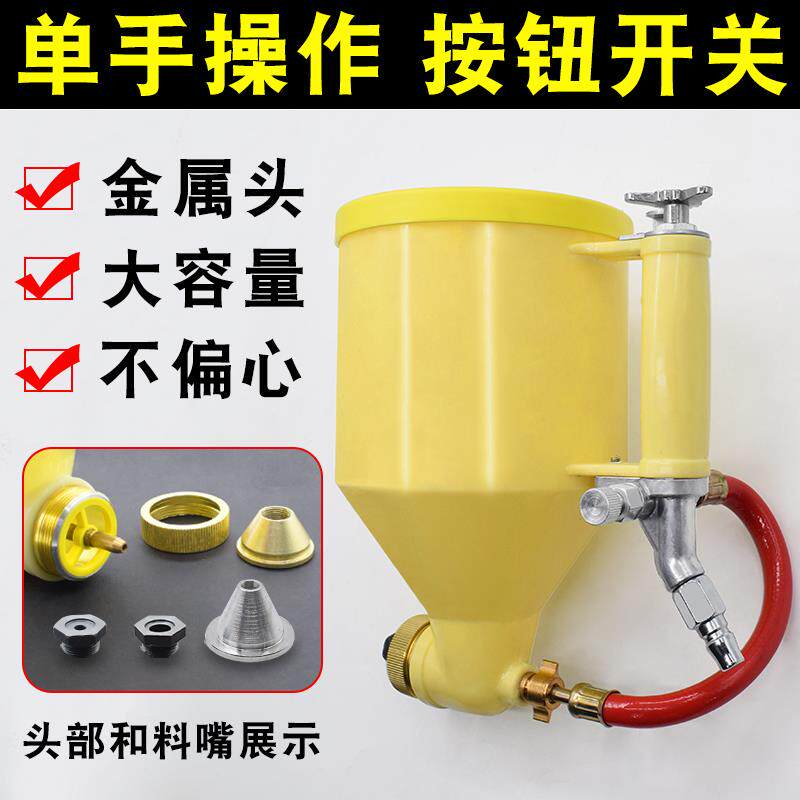 外墙喷真石漆专用喷枪喷壶弹涂分色按钮点枪沙浆涂料石头漆喷漆枪