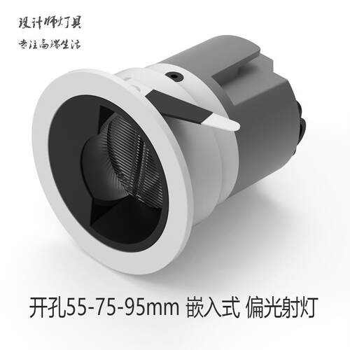 三知LED偏光射灯壁画洗墙灯高显指COB窄边筒灯展厅客厅卧室天花灯