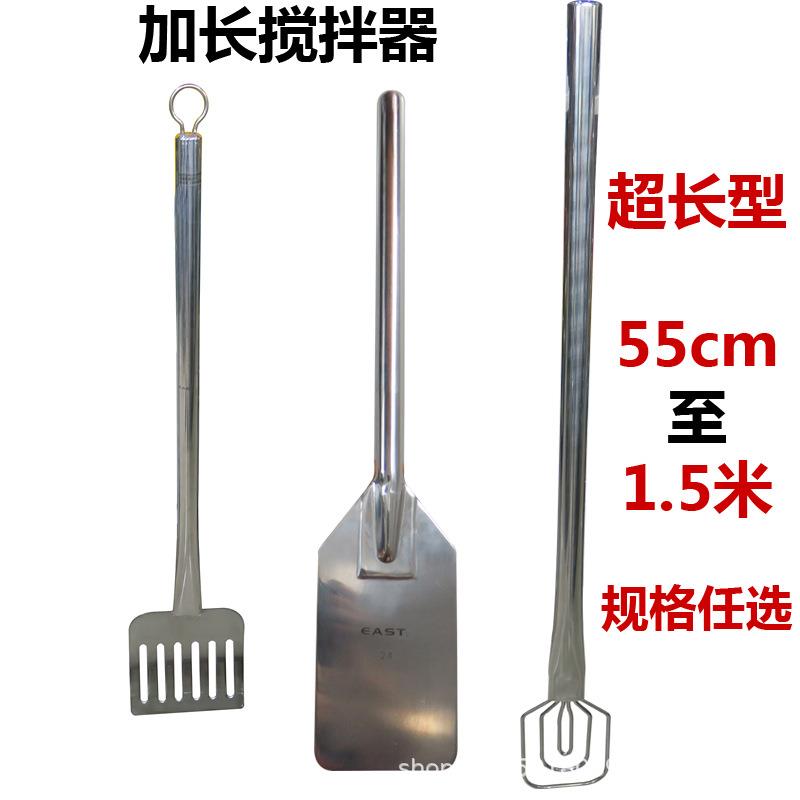 不锈钢搅拌棒搅拌棍多功能料理棒大号超长搅菜棒船浆型手动搅拌铲
