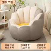 懒人沙发可睡可躺卧室小沙发单人躺椅榻榻米豆袋沙发椅网红懒人椅