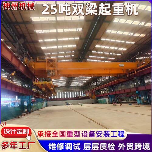 双梁抓斗起重机QD双梁桥式冶金天车10吨20T欧式起重机行吊