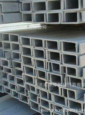 站镀厂锌槽钢力家MMD直销 工业行家优选 规格齐实全 一购齐