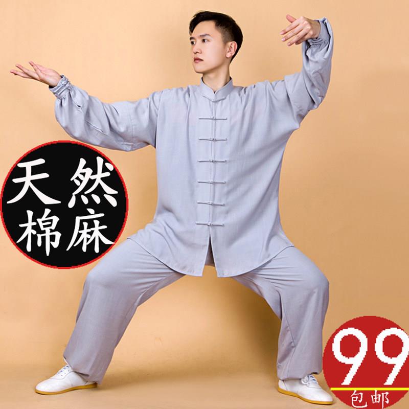 小和山太极服男士棉麻春秋季新款亚麻中国风中老年太极拳服装女夏