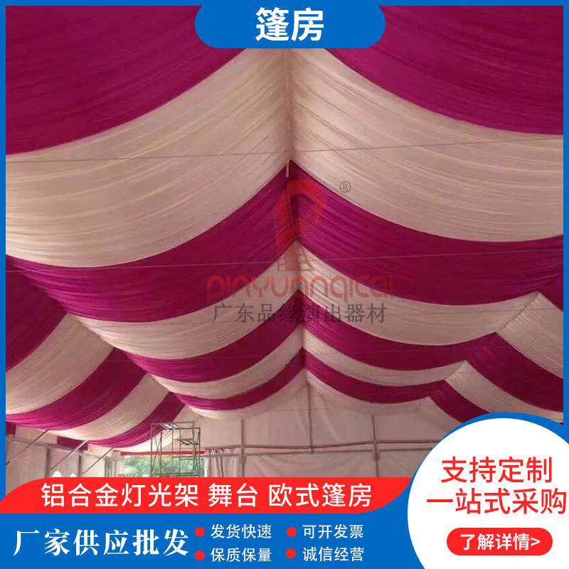 婚庆篷房酒席婚礼红白喜事蓬房户外冬季铝合金棚房规格多样