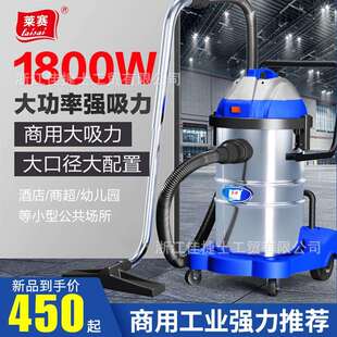 商用吸尘器大吸力工业大功率工厂车间粉尘洗车用吸尘机