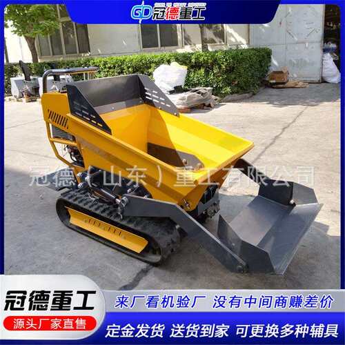 小型履带翻斗车液压自卸式装载翻斗车微型自卸车翻斗车