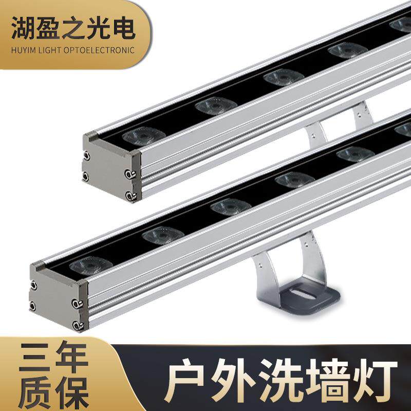 led洗墙灯投射灯背景灯户外防水单色楼体亮化轮廓别墅外墙灯灯条