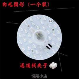 .贴片led改造灯条节能灯芯灯板灯护眼灯管led透镜家用吸顶灯灯盘