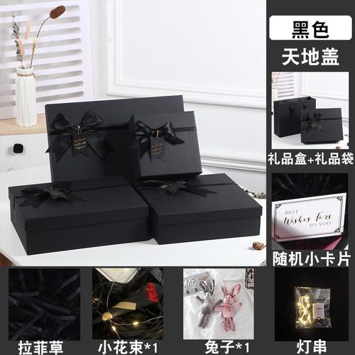 蝴蝶结长方形包装盒礼品盒纸盒