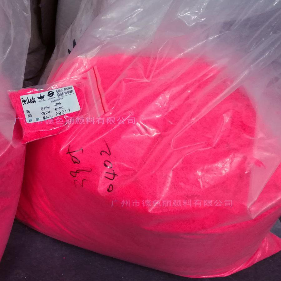 蜡烛颜料3905粉红色