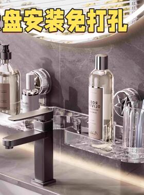 Suction cup bathroom shelf, wall-mounted without drilling, s