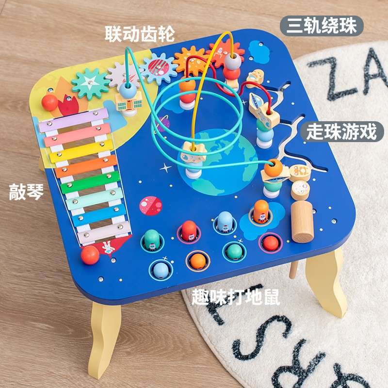 木质桌面绕珠多功能游戏桌早教认知教学玩具八音琴益智游戏桌