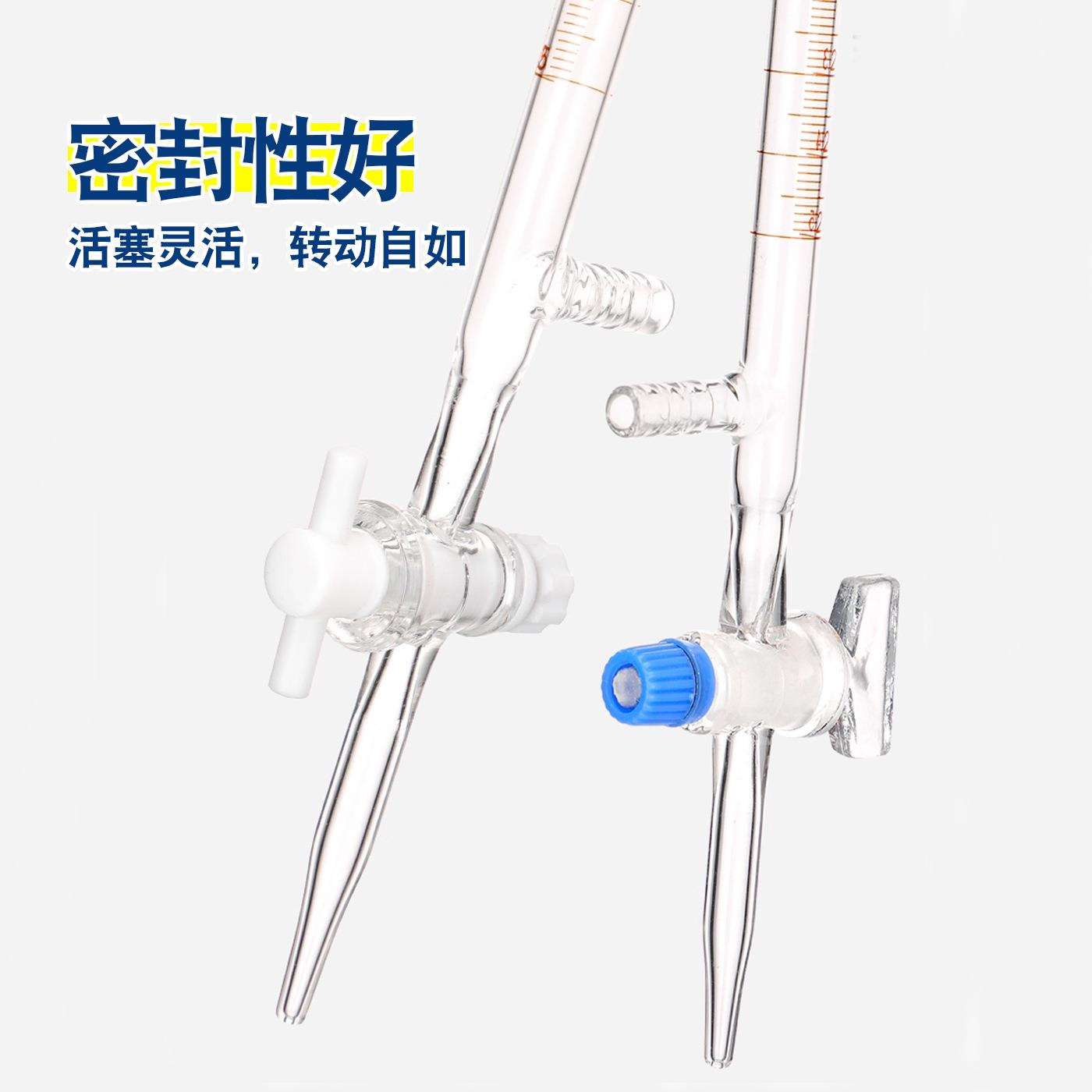 筒式自动滴定管 1660全自动滴定管简易筒式全自动酸式碱式滴定管