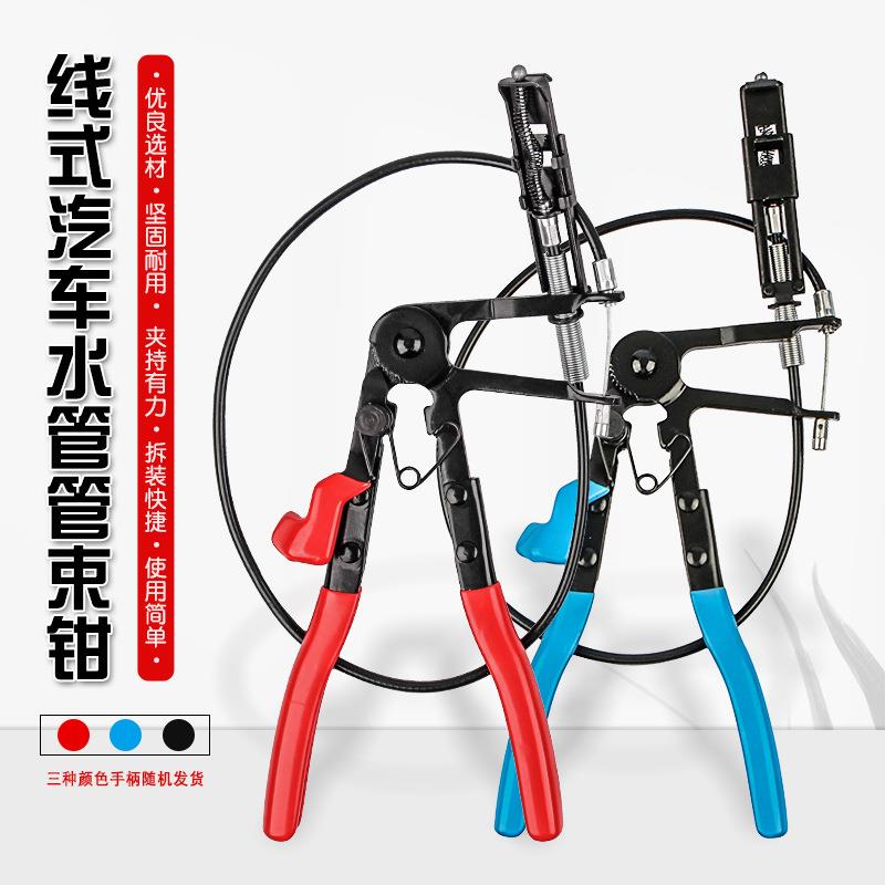 汽车水管油管卡箍抱箍钳可弯带线喉式管束卡扣钳管束卡环钳子工具