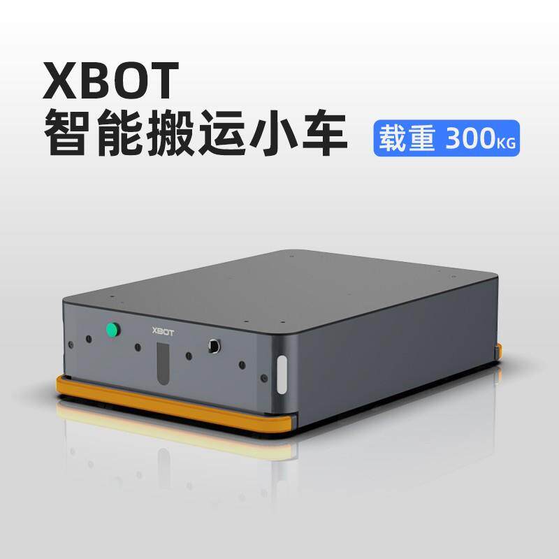 00KG载重型XBOT智能搬运机器人AGV小车自动无人磁导航物流运输车