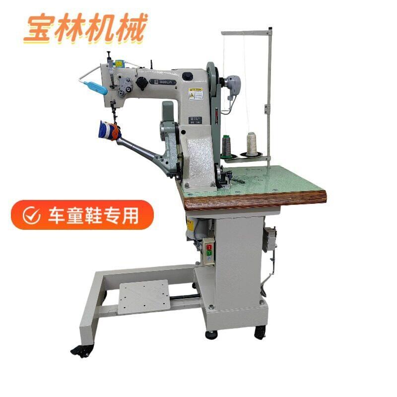 BL-167鞋底上线机制鞋设备座式内线机斗底车侧缝机厂家直营