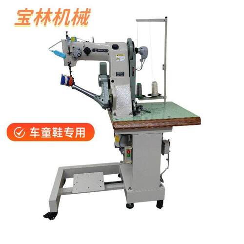BL-167鞋底上线机制鞋设备座式内线机斗底车侧缝机厂家直营