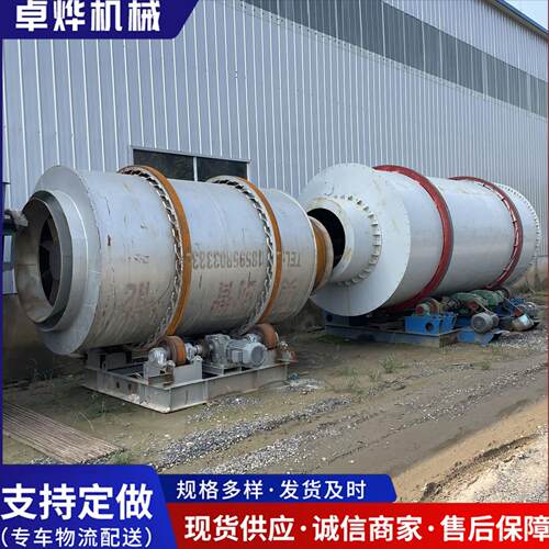 厂家现货出售重型三回程滚筒干燥机钢铁粉干粉砂浆三筒烘干机