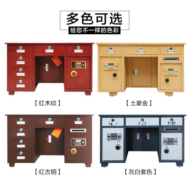 全钢保险桌防盗收银财务办公家用电脑指纹密码抽屉投币一体保险柜