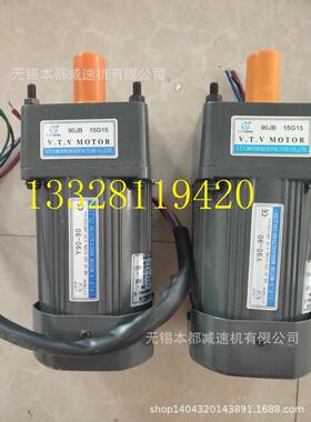 供应徐州盐城微型电动机YN90-120/90JB20G15