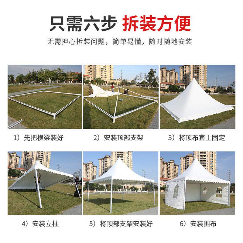 户外欧式尖顶帐篷室外展会篷派对车展活动四角锥顶遮阳遮阳棚