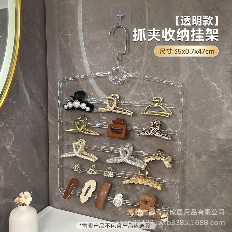 鲨鱼夹收纳神器壁挂式卫生间挂发箍抓夹展示架头饰整理发饰收纳