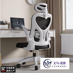 卡勒维电脑椅办公椅家用舒适久坐人体工学椅子办公室员工升降电竞