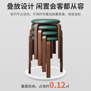 实木凳包子家用可叠放软凳厅布艺餐板凳简287约现代客圆凳餐椅小