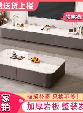 茶岩板几客家用小组户型新款轻奢现代简约实木落地VCT茶几电视厅