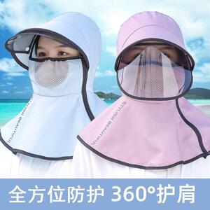 打农药防护罩防护帽子夏天防晒防尘面罩果园喷洒农药护全脸头罩透