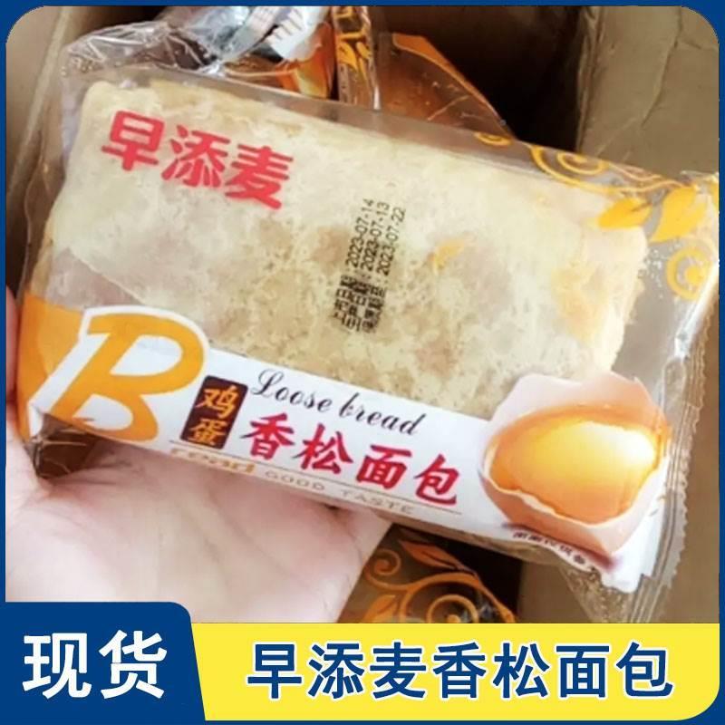 早添麦鸡蛋香松面包新鲜鸡蛋香松卷面包蛋皮零食品兴心吉祥面包