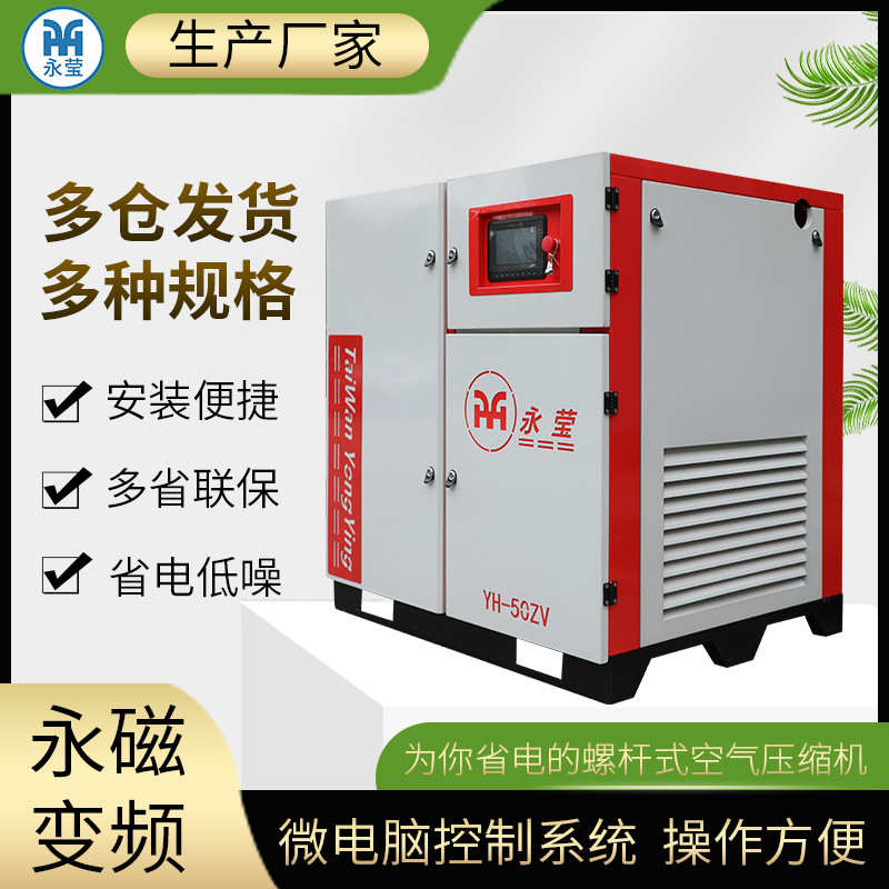 新款直销螺杆空压机 22kw工频空气螺杆压缩机冲气泵螺杆式空压机