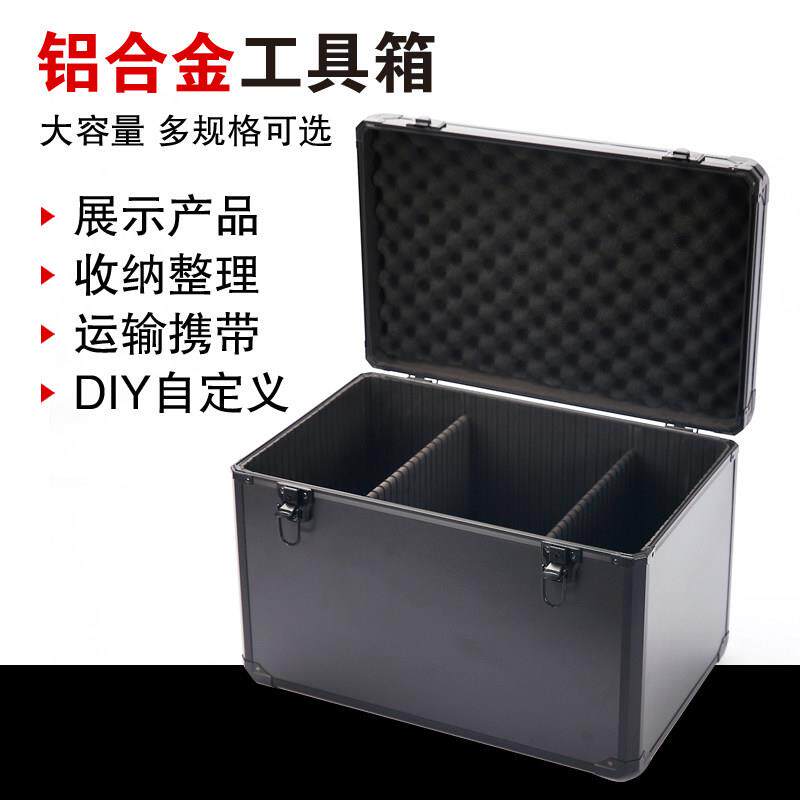 带锁多功能相机工具收纳箱手提式铝合金箱子家俱美容维修工具箱包