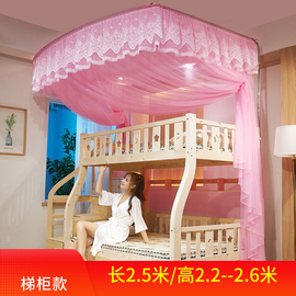 厂母子上下高低床蚊帐家用儿童双层床蚊帐一体式梯柜款12m15米1销