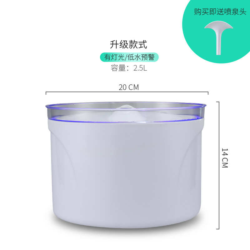 恒温过滤加低预警自动宠物热饮静音灯光猫咪循环水饮水机水器喝水
