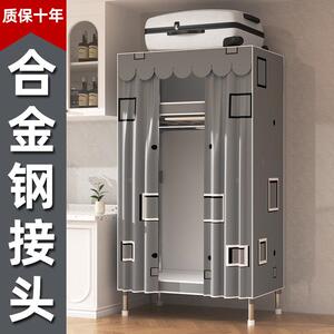 立构简易衣柜卧室布衣柜出租房用结实耐用组装简约现代全钢架衣橱
