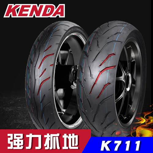 建大半热熔轮胎适用nk250/GW250/本田190/gsx250/春风250sr摩托车