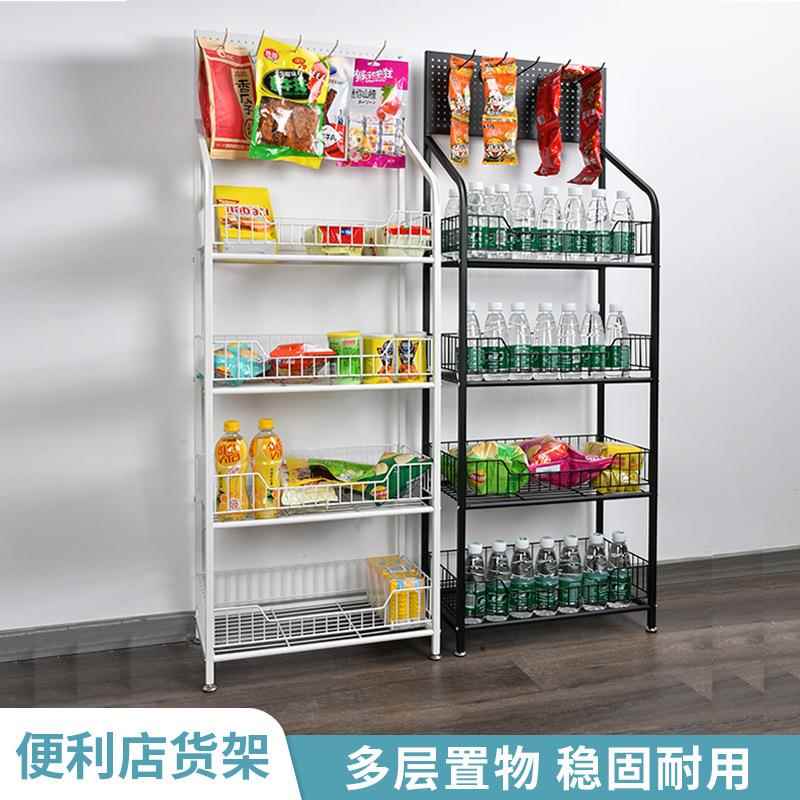 超市展零食货架便利店促销示架多用层商洞洞板地佐致(收陈列架展