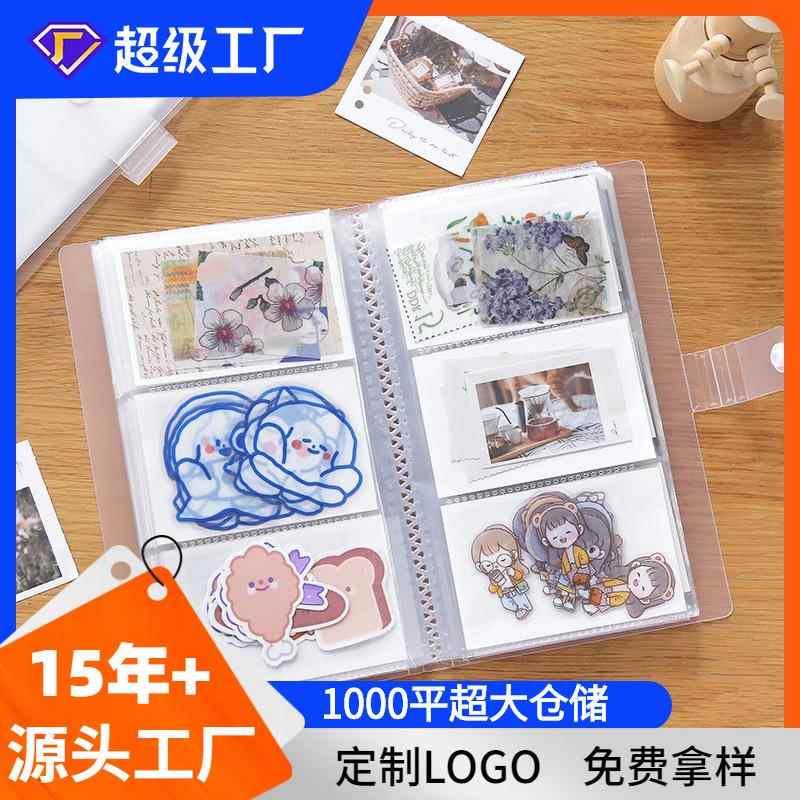 透明多层韩版学生纽扣式名片册 收纳夹3寸拍立得照片咕卡收纳册