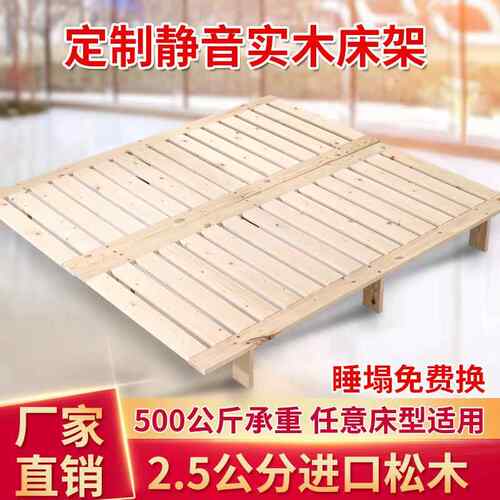 L71.8米床板支撑架实木床龙骨架排骨架床架1.5米折叠榻榻米床排骨