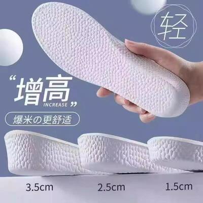 Arch-supporting height-increasing insoles for men and women,