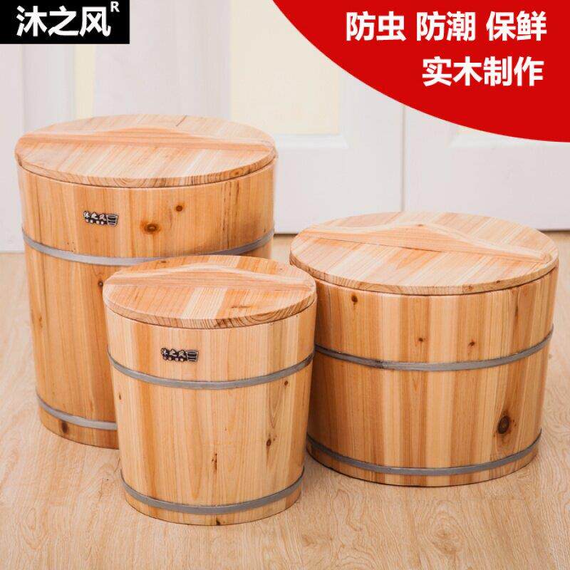 沐之风实木厨房储物防虫保鲜米桶储米箱米缸面 面粉箱 5 10 15KG