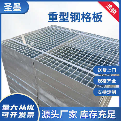 钢格板排水沟盖板洗车房地格栅网格踏步板下水道地沟热镀锌钢格栅