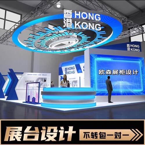 发光展台科技感模型产品展台商场展示台展厅创意发光展示台科技馆