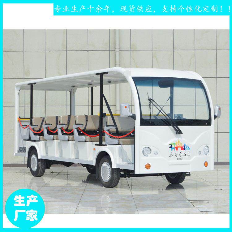 景区2人电动观光车6到2座旅游区接驳车宜昌鑫威特种车YCT2