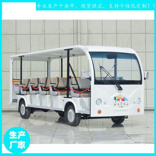 景区2人电动观光车6到2座旅游区接驳车宜昌鑫威特种车YCT2