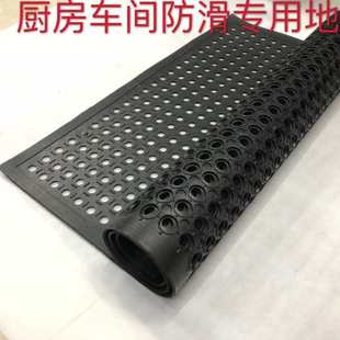 厨房防油防滑带孔排水地垫车间排水镂空垫养殖场雪场橡胶带孔地垫