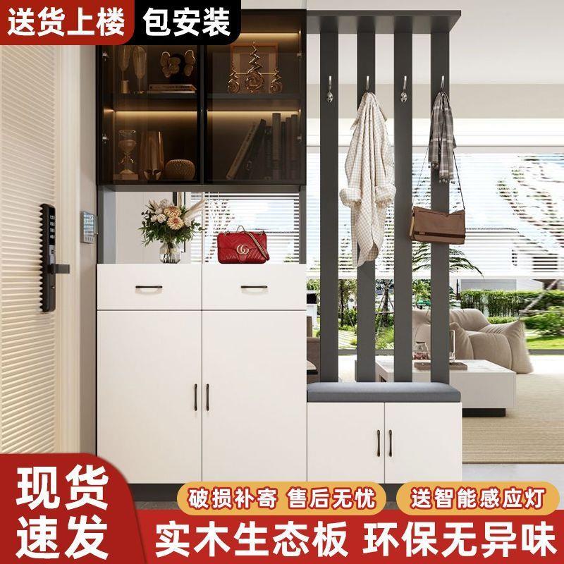 一体门厅实木家用玄关鞋柜简约现代储物柜入户客厅酒柜隔断子屏风
