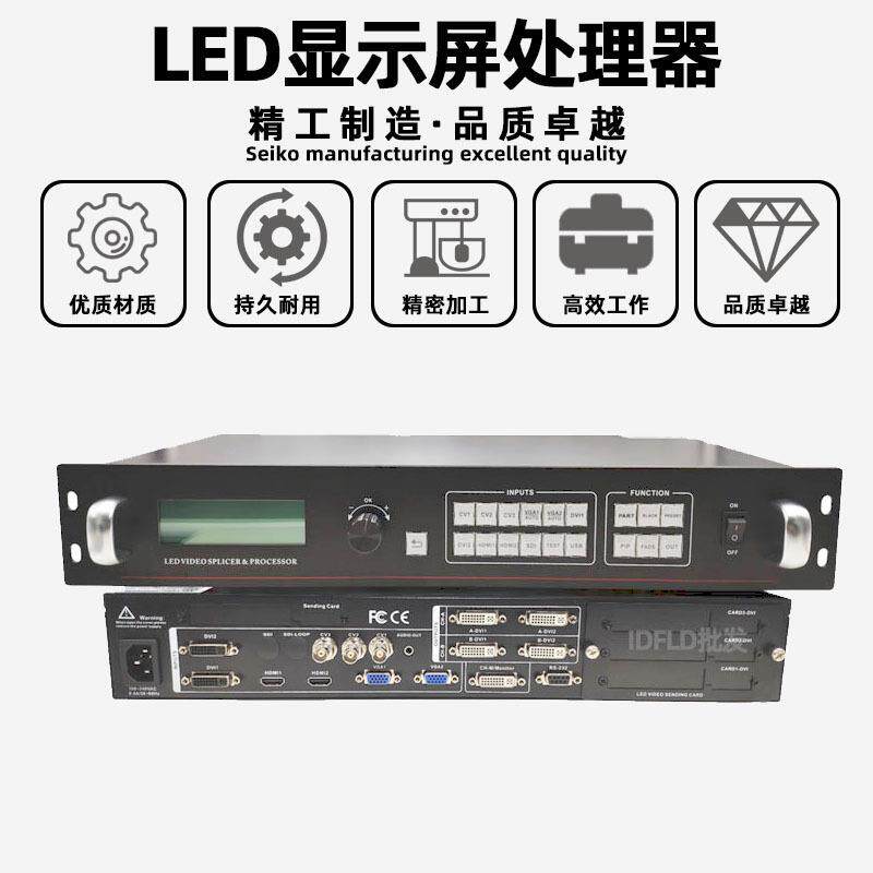 灰度HD-P901全彩led显示屏视频处理器多画面拼接器音频输出DVI