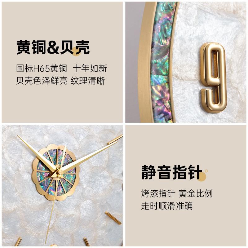 IJ589556钟表挂钟客厅贝壳镶钻奢时钟挂墙免打孔简约静轻音英石钟 - 实物图
